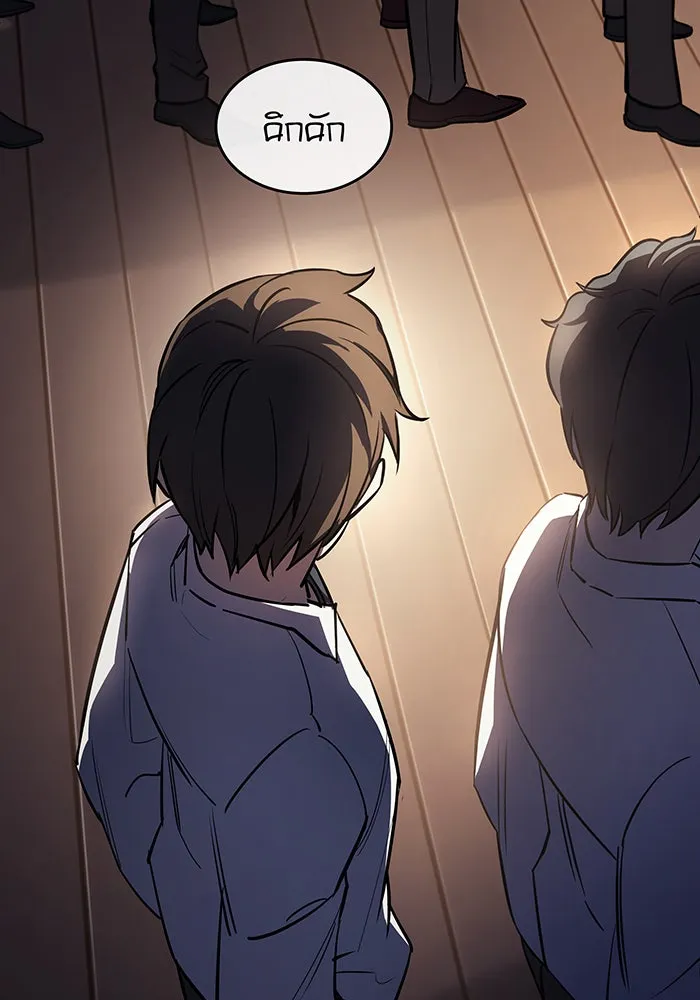 เกิดใหม่พร้อมพลังแห่งราชัน ตอนที่ 9 รูปที่ 70