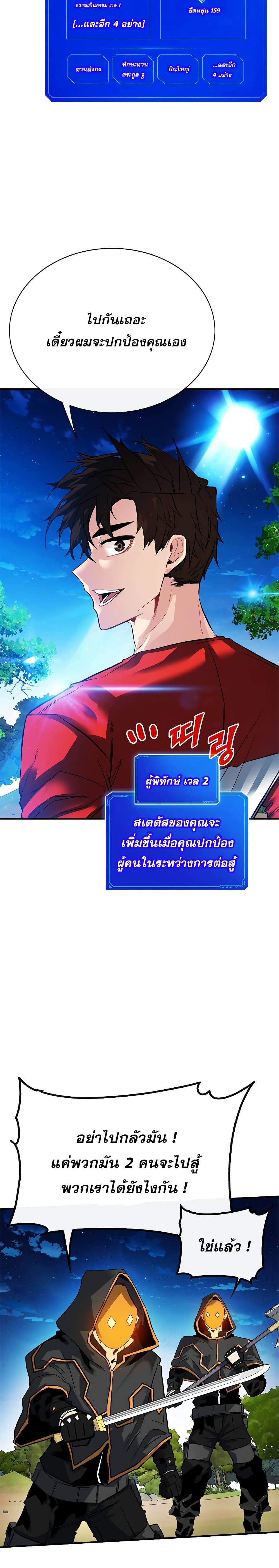 Manga-lc-com อ่านมังงะ อ่านการ์ตูน ออนไลน์ ฟรี SSS-Class Gacha Hunter ตอนที่ 1 2 3 4 5 6 7 8 9 10 11 12 13 14 ฟรี ไม่มีโฆษณา Manga-lc - อ่าน มังงะ อ่าน การ์ตูน ออนไลน์ อ่านมังงะ ฟรี