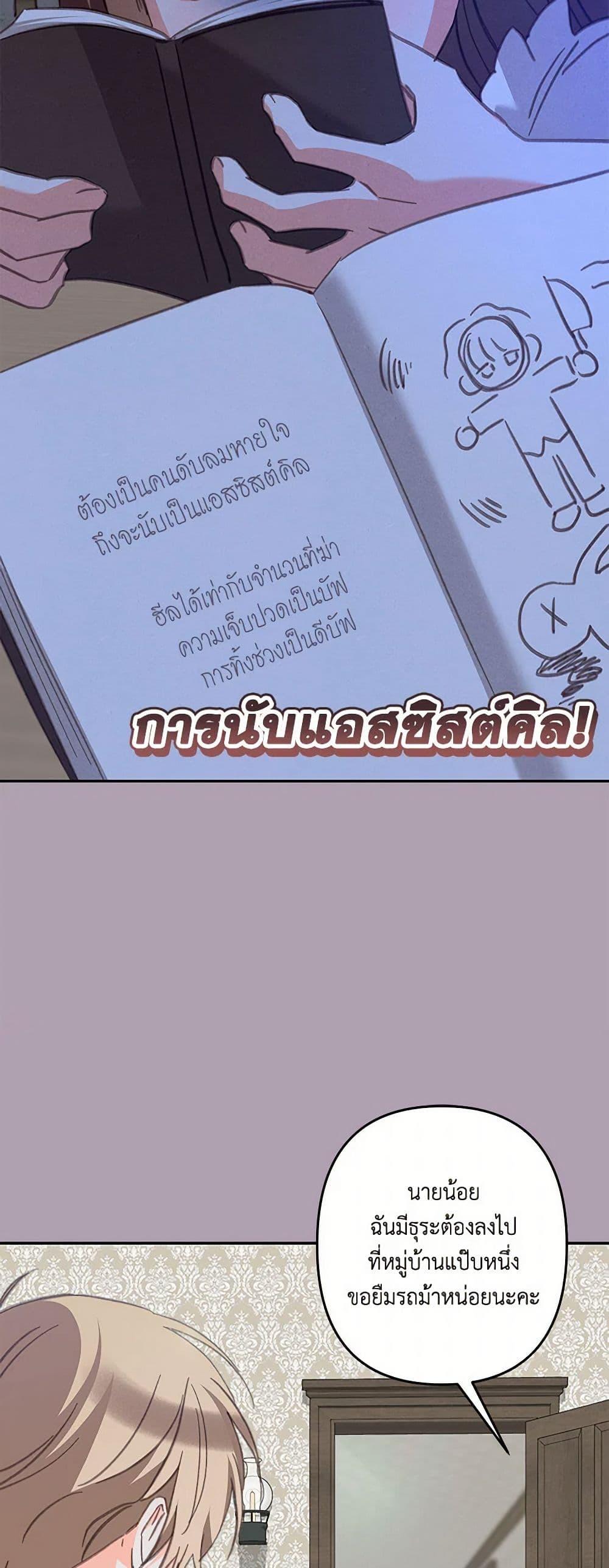 Manga-lc-com อ่านมังงะ อ่านการ์ตูน ออนไลน์ ฟรี How to Survive as a Maid in a Horror Game ตอนที่ 1 2 3 4 5 6 7 8 9 10 11 12 13 14 ฟรี ไม่มีโฆษณา Manga-lc - อ่าน มังงะ อ่าน การ์ตูน ออนไลน์ อ่านมังงะ ฟรี