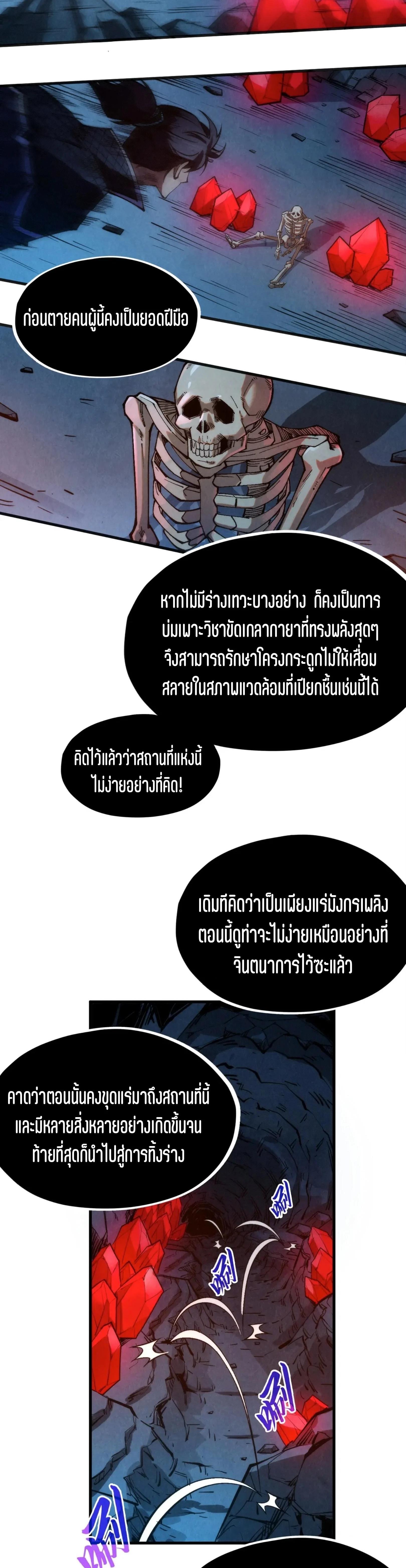 Manga-lc-com อ่านมังงะ อ่านการ์ตูน ออนไลน์ ฟรี The Eternal Supreme ตอนที่ 1 2 3 4 5 6 7 8 9 10 11 12 13 14 ฟรี ไม่มีโฆษณา Manga-lc - อ่าน มังงะ อ่าน การ์ตูน ออนไลน์ อ่านมังงะ ฟรี