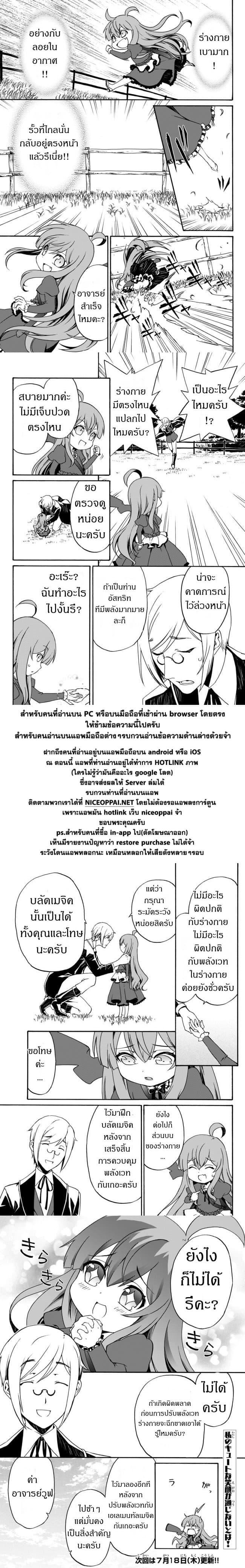 Manga-lc-com อ่านมังงะ อ่านการ์ตูน ออนไลน์ ฟรี The Villainess Will Crush Her Destruction End Through Modern Firepower โลลิปืนดุ ตอนที่ 1 2 3 4 5 6 7 8 9 10 11 12 13 14 ฟรี ไม่มีโฆษณา Manga-lc - อ่าน มังงะ อ่าน การ์ตูน ออนไลน์ อ่านมังงะ ฟรี