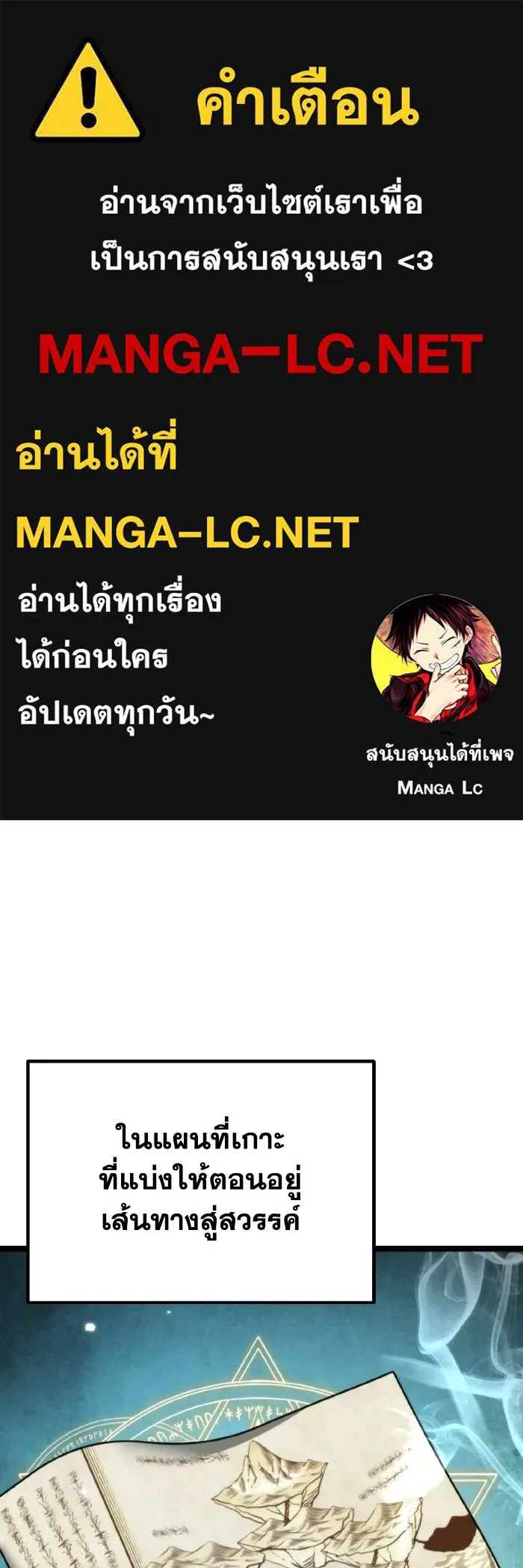 การแข่งขันของผู้เกิดใหม่ ตอนที่ 36 รูปที่ 1