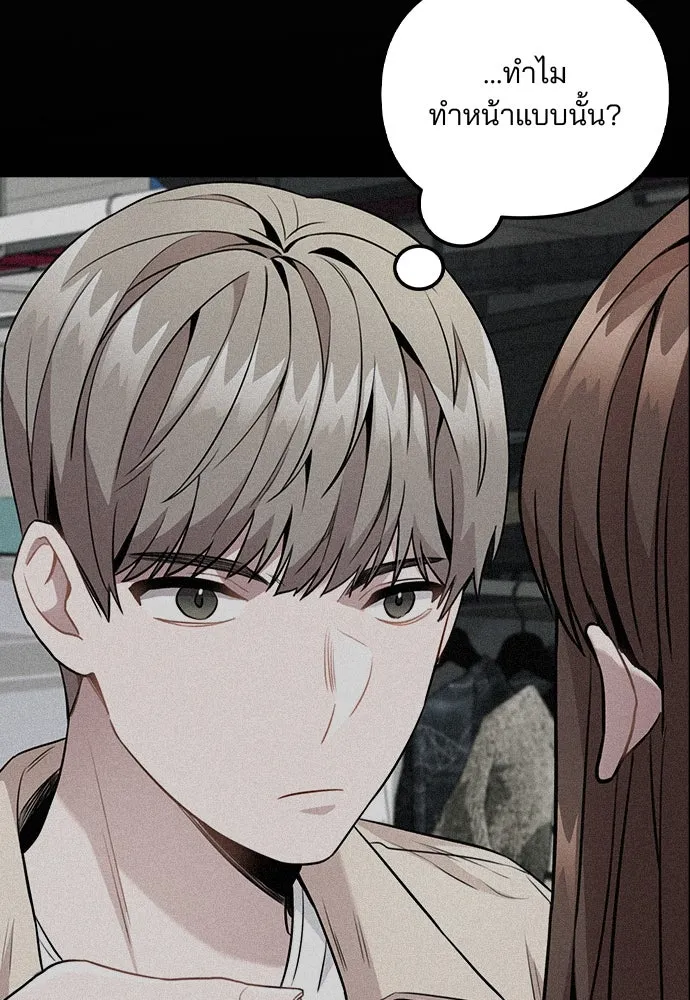รักผิดแผน ตอนที่ 7 รูปที่ 85