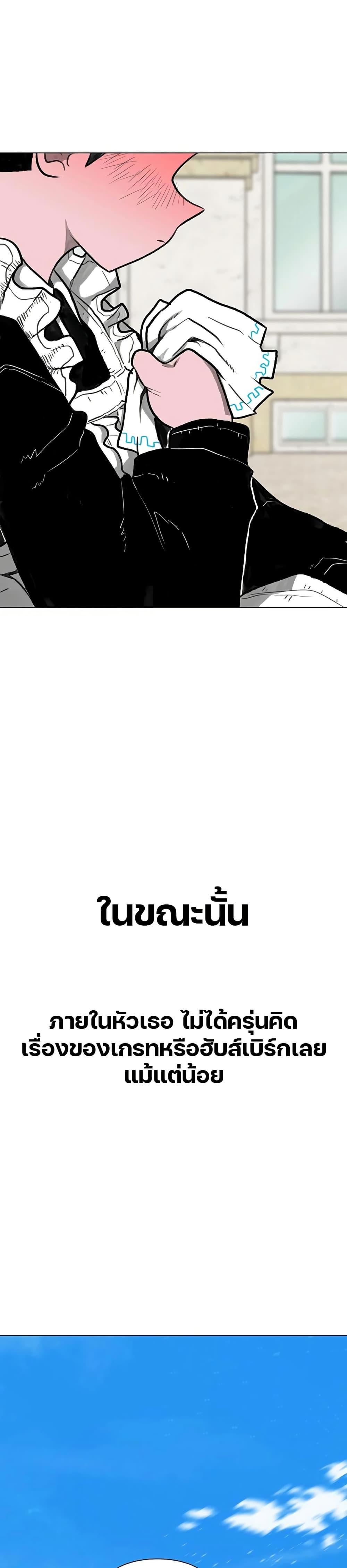 Manga-lc-com อ่านมังงะ อ่านการ์ตูน ออนไลน์ ฟรี The Gray Mark ตอนที่ 1 2 3 4 5 6 7 8 9 10 11 12 13 14 ฟรี ไม่มีโฆษณา Manga-lc - อ่าน มังงะ อ่าน การ์ตูน ออนไลน์ อ่านมังงะ ฟรี