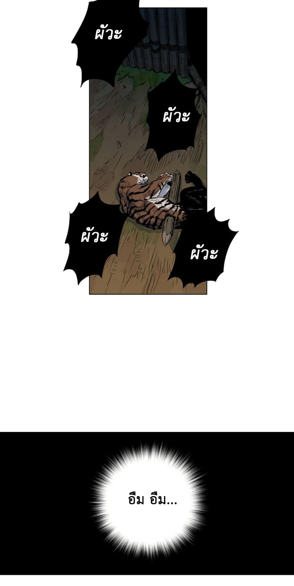 Manga-lc-com อ่านมังงะ อ่านการ์ตูน ออนไลน์ ฟรี Tiger Brother ตอนที่ 1 2 3 4 5 6 7 8 9 10 11 12 13 14 ฟรี ไม่มีโฆษณา Manga-lc - อ่าน มังงะ อ่าน การ์ตูน ออนไลน์ อ่านมังงะ ฟรี