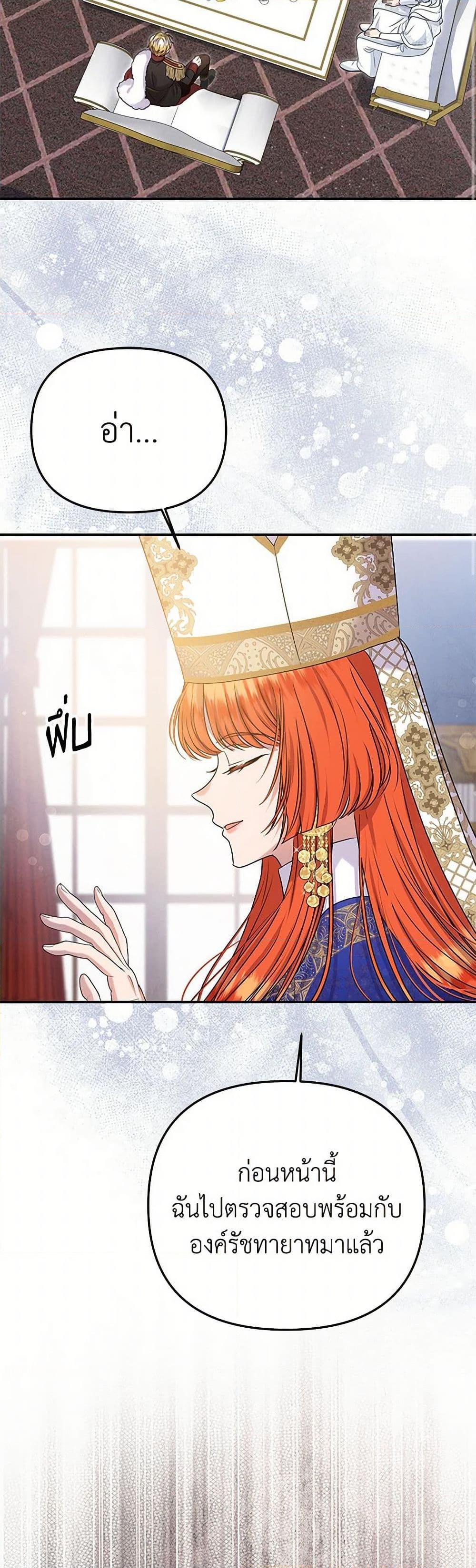 Manga-lc-com อ่านมังงะ อ่านการ์ตูน ออนไลน์ ฟรี Materialistic Princess ตอนที่ 1 2 3 4 5 6 7 8 9 10 11 12 13 14 ฟรี ไม่มีโฆษณา Manga-lc - อ่าน มังงะ อ่าน การ์ตูน ออนไลน์ อ่านมังงะ ฟรี