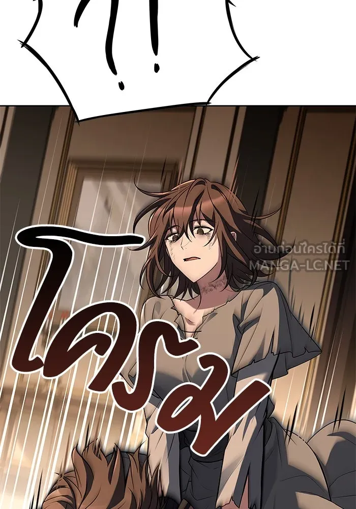 ครัวจอมเวท ตอนที่ 48 รูปที่ 105