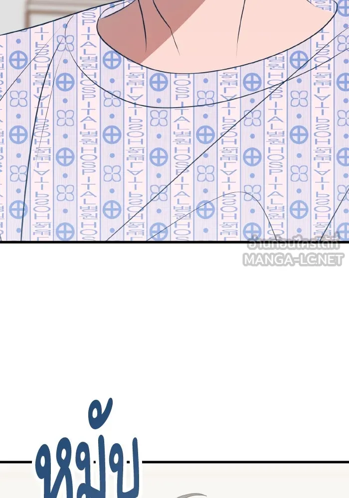 รักนี้ไม่มีรีไซเคิล ตอนที่ 60 รูปที่ 33