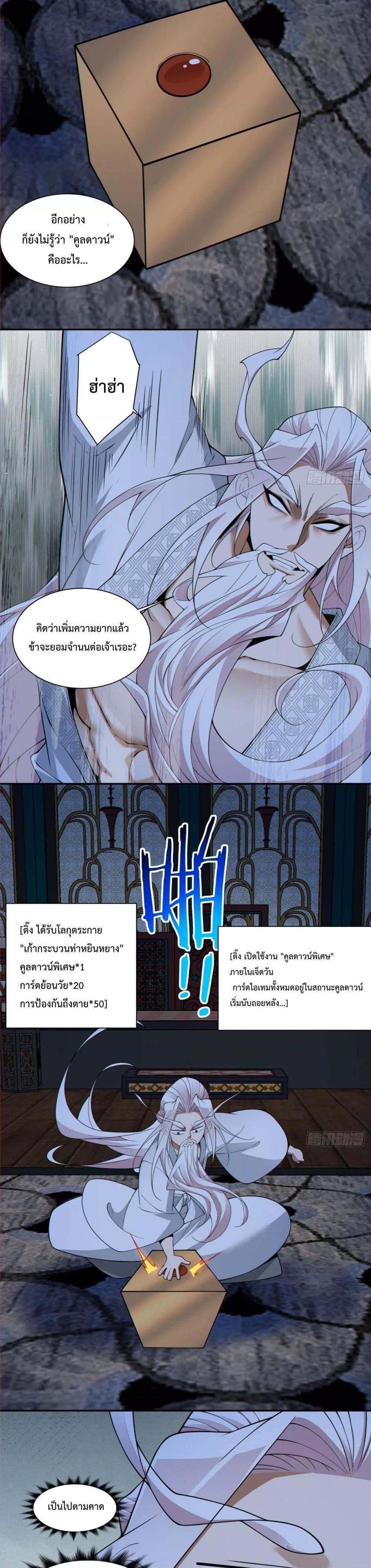 Manga-lc-com อ่านมังงะ อ่านการ์ตูน ออนไลน์ ฟรี My Disciples Are All Big Villains ตอนที่ 1 2 3 4 5 6 7 8 9 10 11 12 13 14 ฟรี ไม่มีโฆษณา Manga-lc - อ่าน มังงะ อ่าน การ์ตูน ออนไลน์ อ่านมังงะ ฟรี