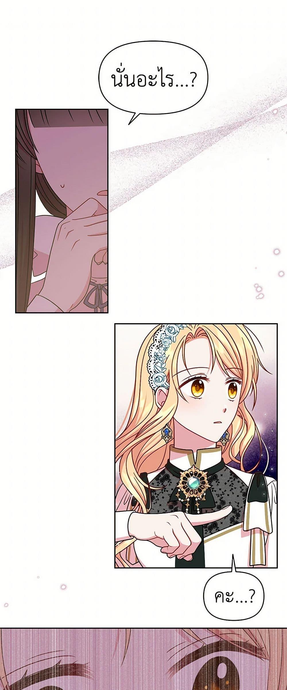 Manga-lc-com อ่านมังงะ อ่านการ์ตูน ออนไลน์ ฟรี My BFF is a Tyrant in Training ตอนที่ 1 2 3 4 5 6 7 8 9 10 11 12 13 14 ฟรี ไม่มีโฆษณา Manga-lc - อ่าน มังงะ อ่าน การ์ตูน ออนไลน์ อ่านมังงะ ฟรี