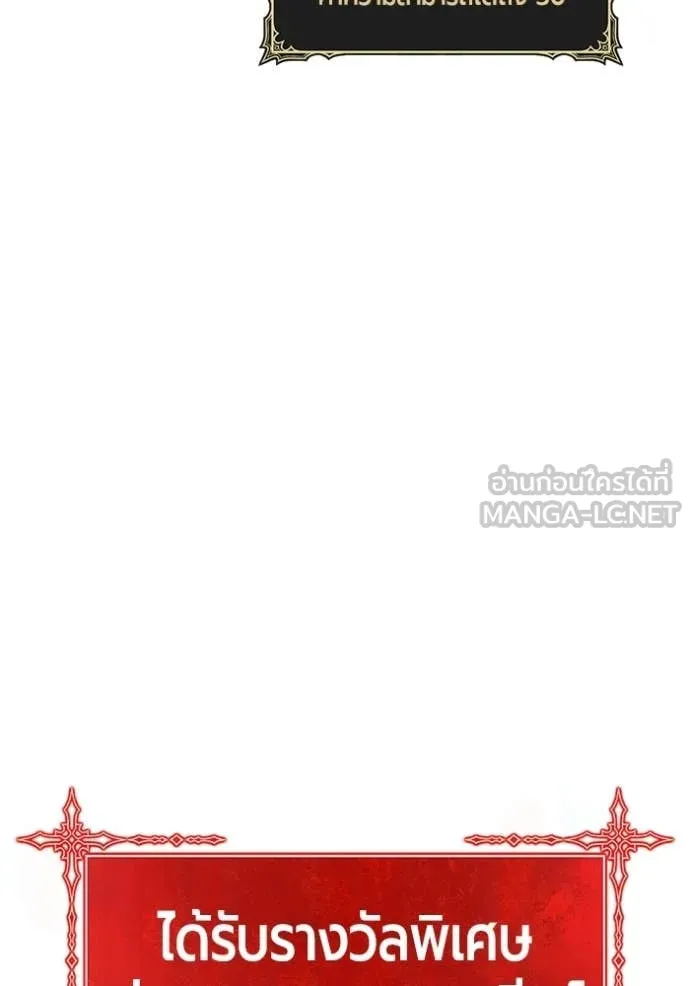 +99 ท่อนไม้ ตอนที่ 175 รูปที่ 480