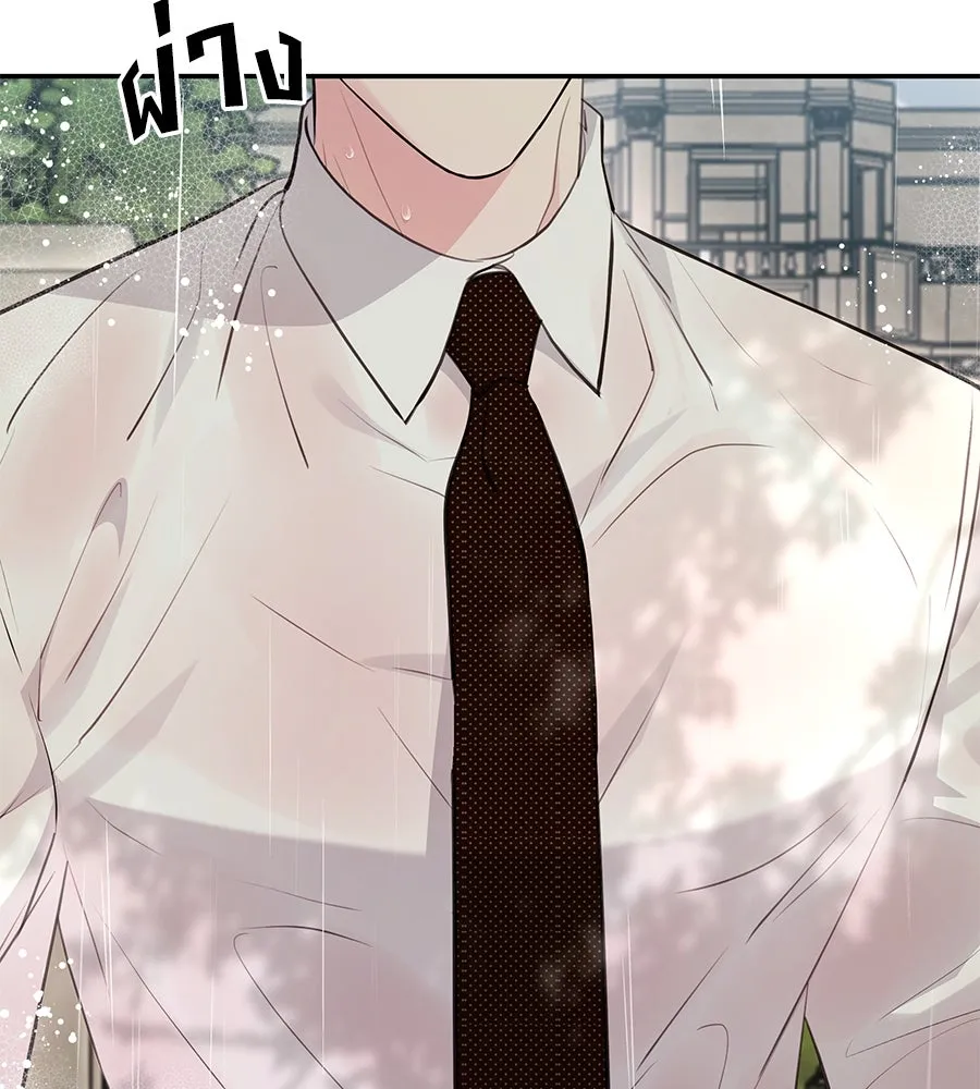 คิมหันต์นิรันดร ตอนที่ 37 รูปที่ 23