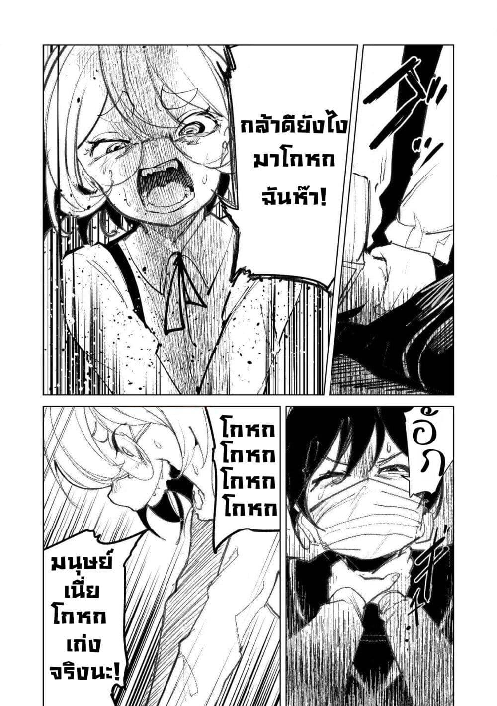 Manga-lc-com อ่านมังงะ อ่านการ์ตูน ออนไลน์ ฟรี Futsu to Bakemono ตอนที่ 1 2 3 4 5 6 7 8 9 10 11 12 13 14 ฟรี ไม่มีโฆษณา Manga-lc - อ่าน มังงะ อ่าน การ์ตูน ออนไลน์ อ่านมังงะ ฟรี