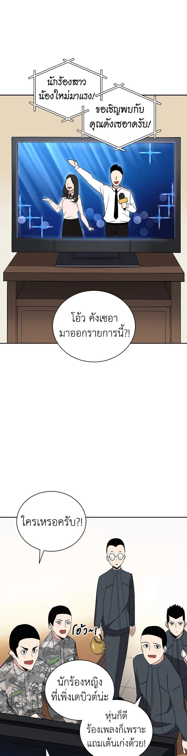 Manga-lc-com อ่านมังงะ อ่านการ์ตูน ออนไลน์ ฟรี The Descent of the Demonic Master ตอนที่ 1 2 3 4 5 6 7 8 9 10 11 12 13 14 ฟรี ไม่มีโฆษณา Manga-lc - อ่าน มังงะ อ่าน การ์ตูน ออนไลน์ อ่านมังงะ ฟรี