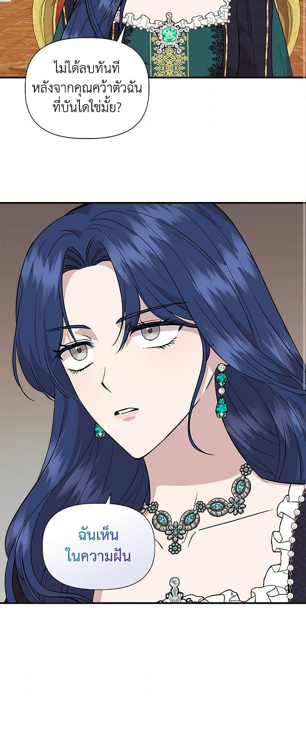 Manga-lc-com อ่านมังงะ อ่านการ์ตูน ออนไลน์ ฟรี I Wasn’t the Cinderella ตอนที่ 1 2 3 4 5 6 7 8 9 10 11 12 13 14 ฟรี ไม่มีโฆษณา Manga-lc - อ่าน มังงะ อ่าน การ์ตูน ออนไลน์ อ่านมังงะ ฟรี