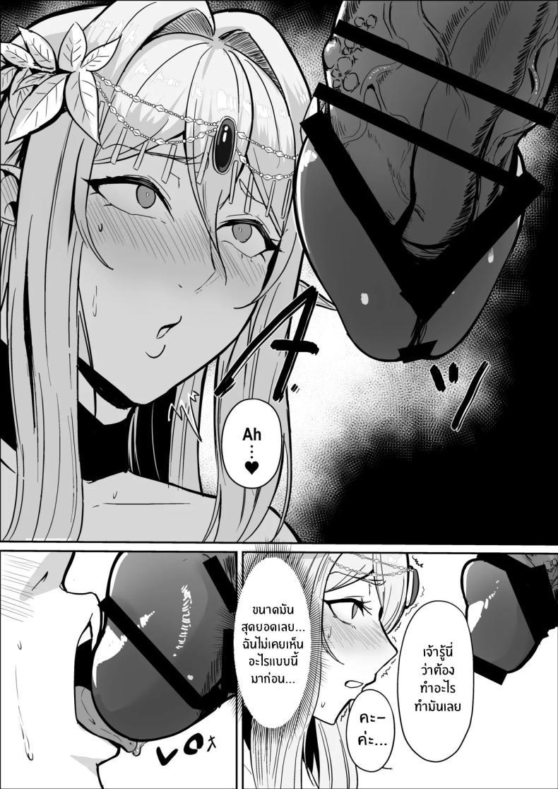 Doujin-Lc- อ่าน โดจิน มังฮวา เกาหลี ญี่ปุ่น จีน แปลไทย เจ้าหญิงเอลฟ์ถูกพิชิตเเล้ว [Mainichi Angel] ตอนที่ 1 2 3 4 5 6 7 8 9 10 11 12 13 14 ฟรี ไม่มีโฆษณา อ่าน โดจิน Manhwa เกาหลี ญี่ปุ่น จีน เรามีครบ คัดมาให้เน้นๆ โดจิน 18+ รับประกันความฟินโดย  Doujin Lc