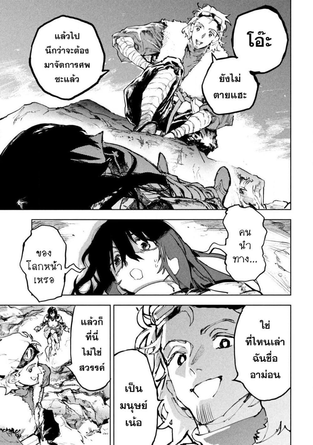 Manga-lc-com อ่านมังงะ อ่านการ์ตูน ออนไลน์ ฟรี Dragon no I de Oyasumi ตอนที่ 1 2 3 4 5 6 7 8 9 10 11 12 13 14 ฟรี ไม่มีโฆษณา Manga-lc - อ่าน มังงะ อ่าน การ์ตูน ออนไลน์ อ่านมังงะ ฟรี