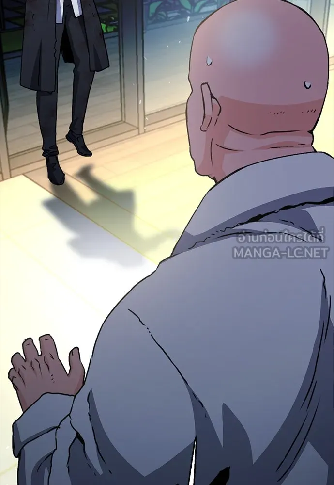 ดรูอิดแห่งสถานีโซล ตอนที่ 128 รูปที่ 90