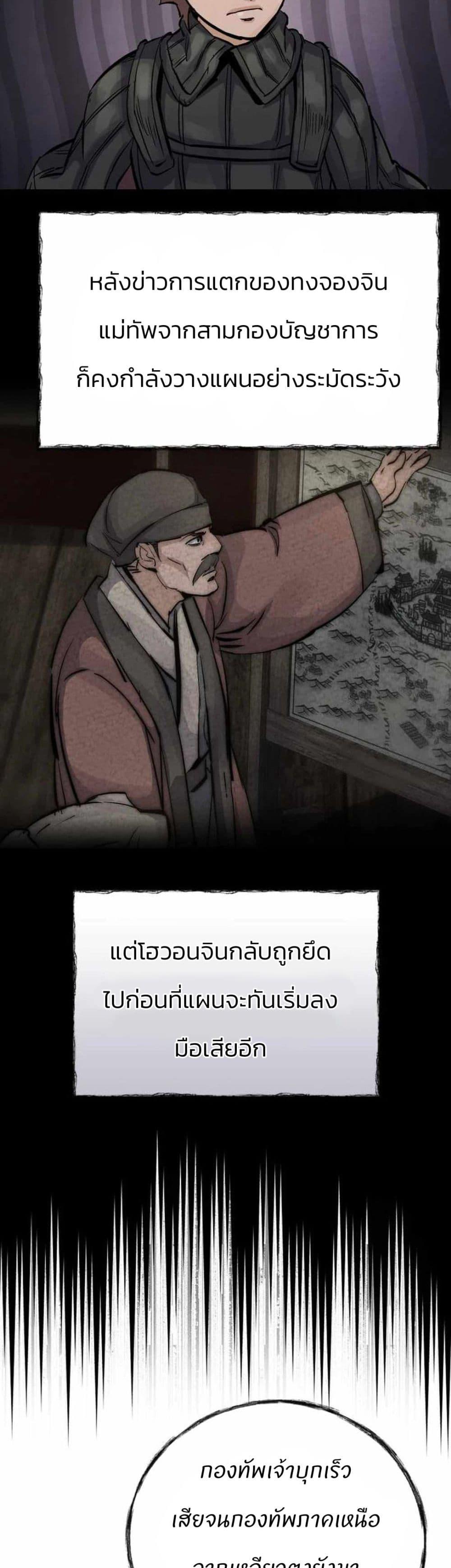 Manga-lc-com อ่านมังงะ อ่านการ์ตูน ออนไลน์ ฟรี Record of a New Goguryeo ตอนที่ 1 2 3 4 5 6 7 8 9 10 11 12 13 14 ฟรี ไม่มีโฆษณา Manga-lc - อ่าน มังงะ อ่าน การ์ตูน ออนไลน์ อ่านมังงะ ฟรี