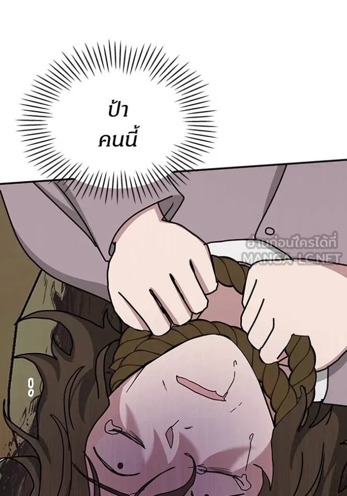 ฉันเนี่ยนะ ตอนที่ 21 รูปที่ 111