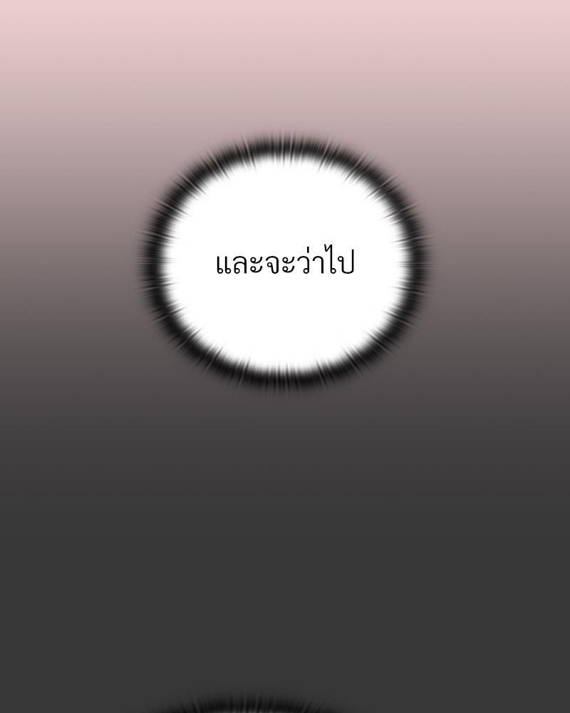Doujin-Lc- อ่าน โดจิน มังฮวา เกาหลี ญี่ปุ่น จีน แปลไทย Four's a Crowd ตอนที่ 1 2 3 4 5 6 7 8 9 10 11 12 13 14 ฟรี ไม่มีโฆษณา อ่าน โดจิน Manhwa เกาหลี ญี่ปุ่น จีน เรามีครบ คัดมาให้เน้นๆ โดจิน 18+ รับประกันความฟินโดย  Doujin Lc
