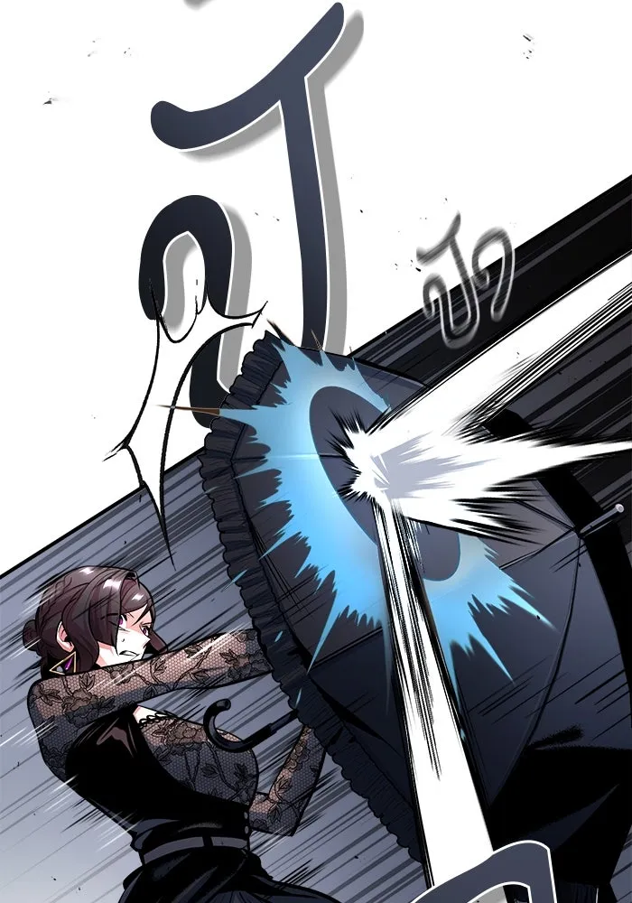 ศาสตราจารย์จำเป็นแห่งอะคาเดมี ตอนที่ 36 รูปที่ 38