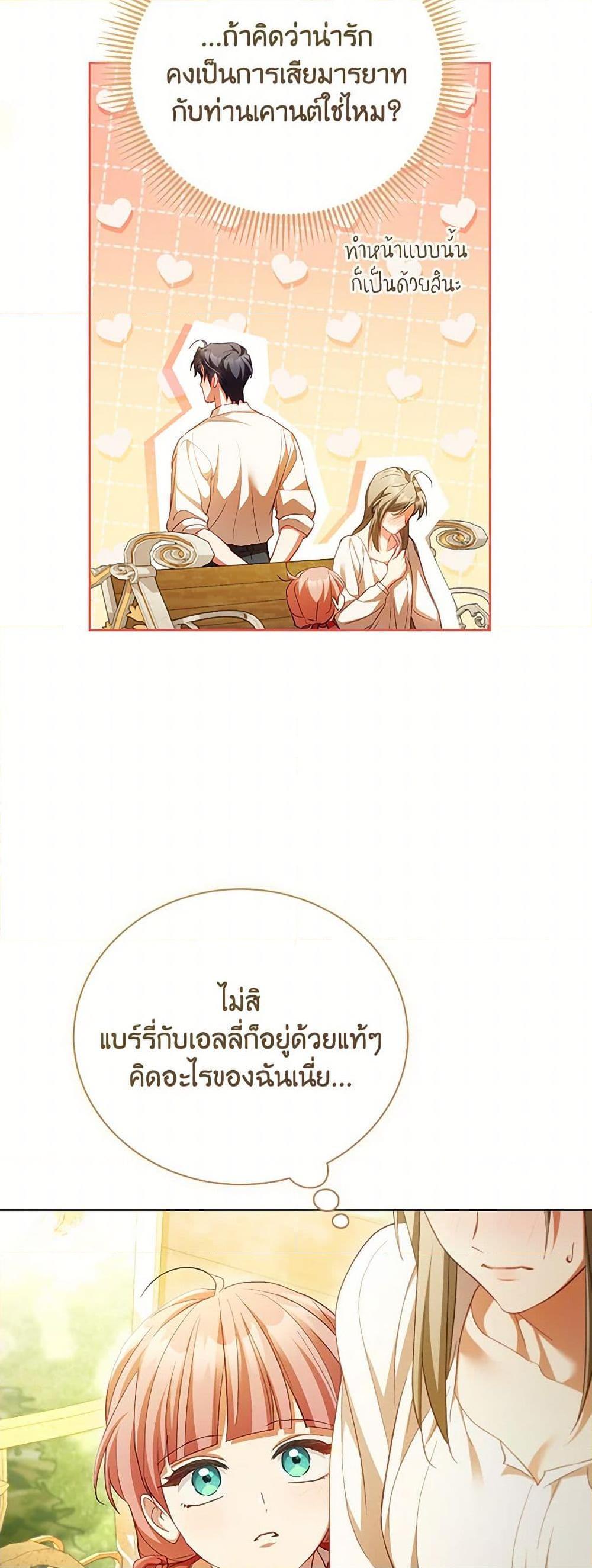 Manga-lc-com อ่านมังงะ อ่านการ์ตูน ออนไลน์ ฟรี Childcare Diary With The Villain ตอนที่ 1 2 3 4 5 6 7 8 9 10 11 12 13 14 ฟรี ไม่มีโฆษณา Manga-lc - อ่าน มังงะ อ่าน การ์ตูน ออนไลน์ อ่านมังงะ ฟรี
