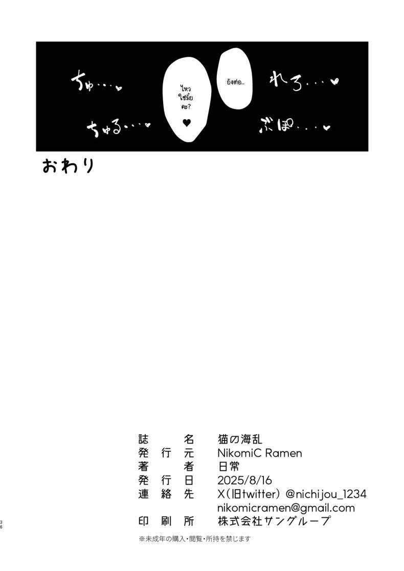Doujin-Lc- อ่าน โดจิน มังฮวา เกาหลี ญี่ปุ่น จีน แปลไทย ศึกแมวขโมย (Nichijou) (Blue Archive) ตอนที่ 1 2 3 4 5 6 7 8 9 10 11 12 13 14 ฟรี ไม่มีโฆษณา อ่าน โดจิน Manhwa เกาหลี ญี่ปุ่น จีน เรามีครบ คัดมาให้เน้นๆ โดจิน 18+ รับประกันความฟินโดย  Doujin Lc