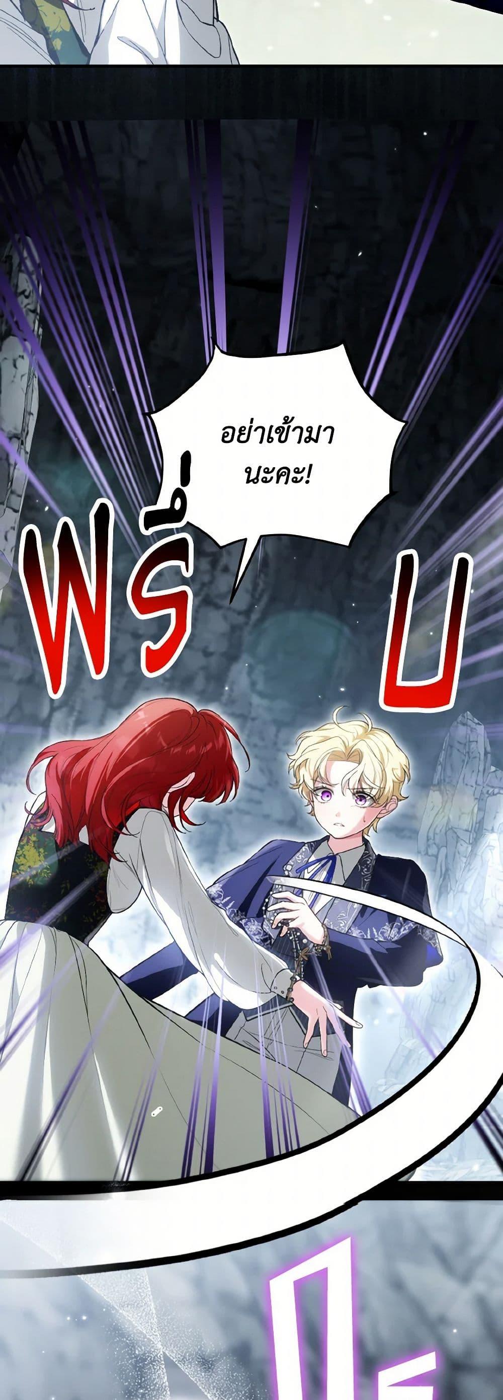 Manga-lc-com อ่านมังงะ อ่านการ์ตูน ออนไลน์ ฟรี The Heroine Wants Me As Her Sister-in-Law ตอนที่ 1 2 3 4 5 6 7 8 9 10 11 12 13 14 ฟรี ไม่มีโฆษณา Manga-lc - อ่าน มังงะ อ่าน การ์ตูน ออนไลน์ อ่านมังงะ ฟรี