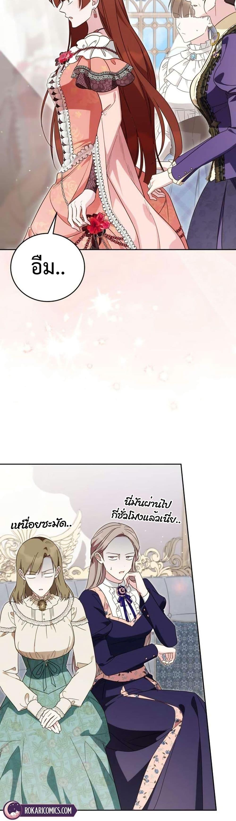 Manga-lc-com อ่านมังงะ อ่านการ์ตูน ออนไลน์ ฟรี Born to Be the Grand Duchess ตอนที่ 1 2 3 4 5 6 7 8 9 10 11 12 13 14 ฟรี ไม่มีโฆษณา Manga-lc - อ่าน มังงะ อ่าน การ์ตูน ออนไลน์ อ่านมังงะ ฟรี