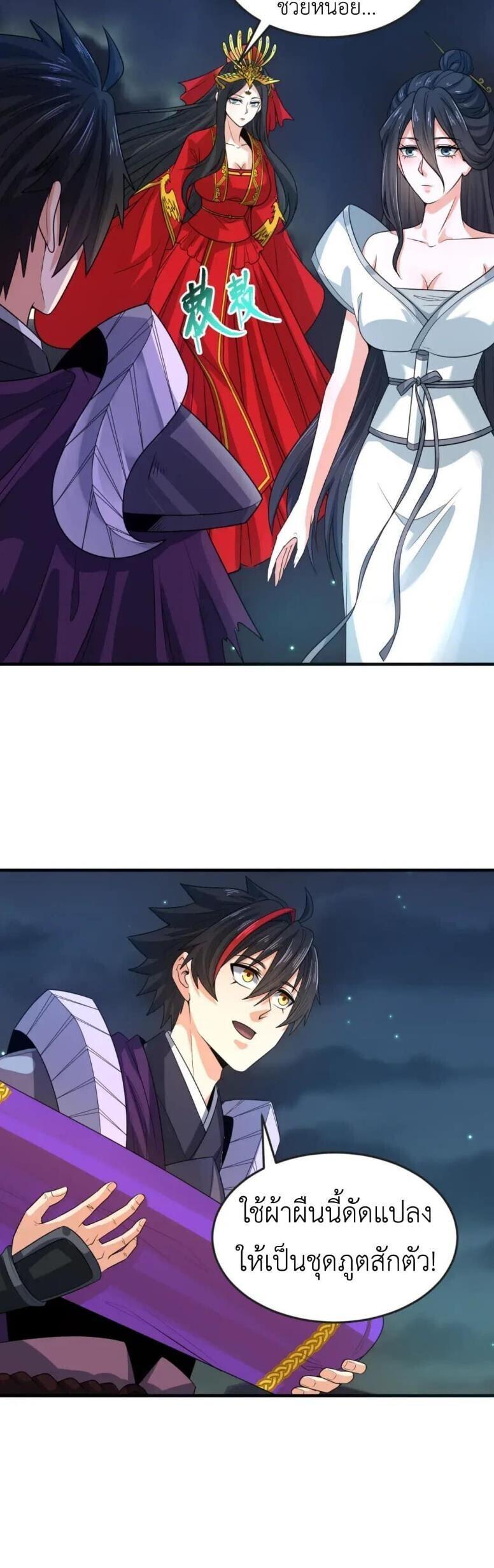 Manga-lc-com อ่านมังงะ อ่านการ์ตูน ออนไลน์ ฟรี The Age of Ghost Spirits ตอนที่ 1 2 3 4 5 6 7 8 9 10 11 12 13 14 ฟรี ไม่มีโฆษณา Manga-lc - อ่าน มังงะ อ่าน การ์ตูน ออนไลน์ อ่านมังงะ ฟรี
