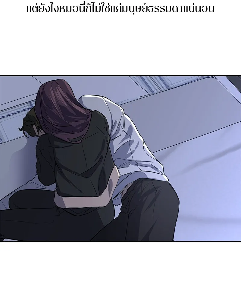 ตำนานเทพธิดาตกสวรรค์ ตอนที่ 23 รูปที่ 103