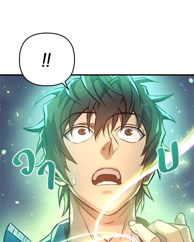 สัปดาห์นี้งดอัปตอนใหม่ ตอนที่ 6 รูปที่ 40