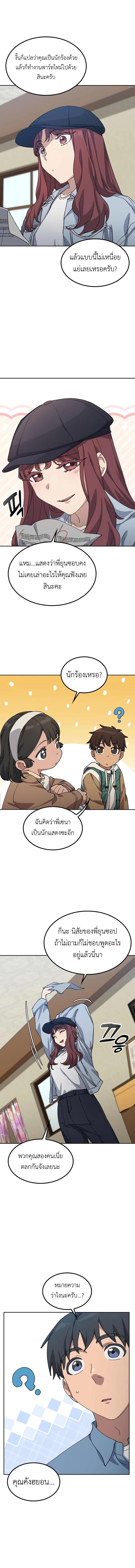 Manga-lc-com อ่านมังงะ อ่านการ์ตูน ออนไลน์ ฟรี Healing Life Through Camping In Another World ตอนที่ 1 2 3 4 5 6 7 8 9 10 11 12 13 14 ฟรี ไม่มีโฆษณา Manga-lc - อ่าน มังงะ อ่าน การ์ตูน ออนไลน์ อ่านมังงะ ฟรี