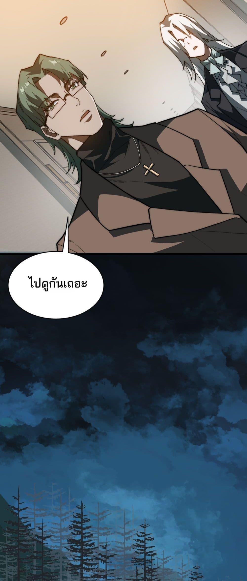 Manga-lc-com อ่านมังงะ อ่านการ์ตูน ออนไลน์ ฟรี I Created An Urban Legend ตอนที่ 1 2 3 4 5 6 7 8 9 10 11 12 13 14 ฟรี ไม่มีโฆษณา Manga-lc - อ่าน มังงะ อ่าน การ์ตูน ออนไลน์ อ่านมังงะ ฟรี