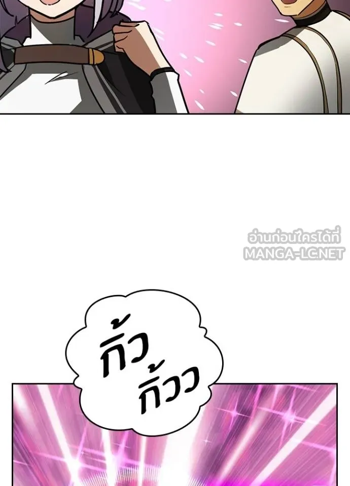 เป้าหมายครั้งที่ 2 ตอนที่ 37 รูปที่ 34