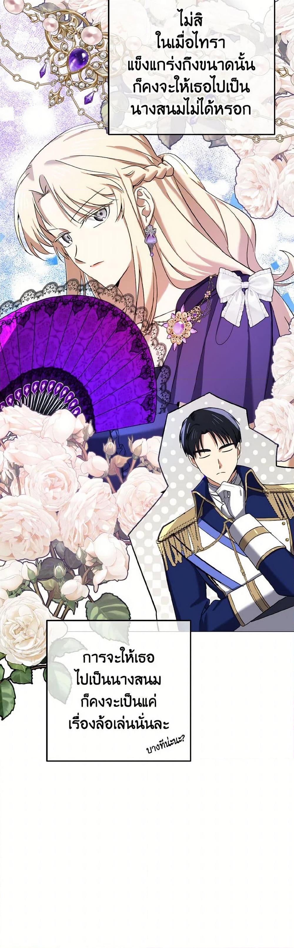 Manga-lc-com อ่านมังงะ อ่านการ์ตูน ออนไลน์ ฟรี Don’t Mess With My Duke Dubless! ตอนที่ 1 2 3 4 5 6 7 8 9 10 11 12 13 14 ฟรี ไม่มีโฆษณา Manga-lc - อ่าน มังงะ อ่าน การ์ตูน ออนไลน์ อ่านมังงะ ฟรี