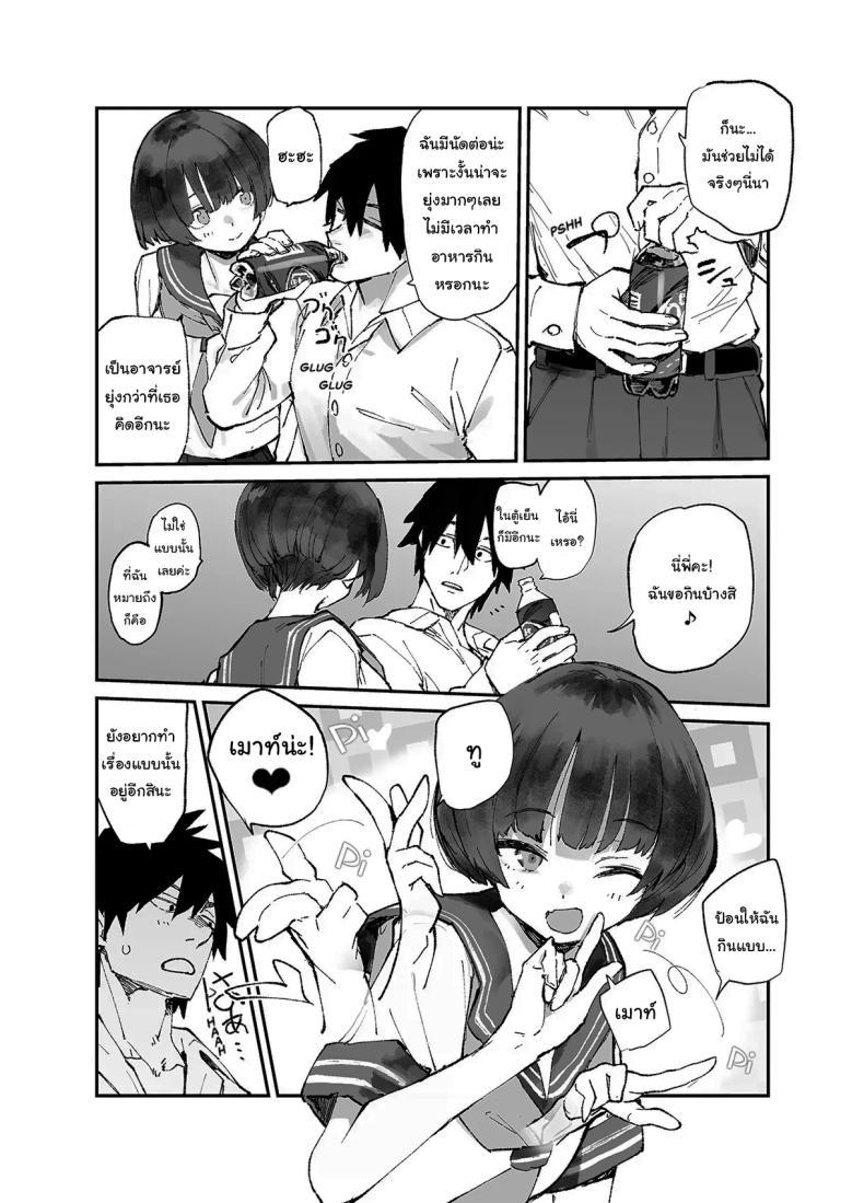 Doujin-Lc- อ่าน โดจิน มังฮวา เกาหลี ญี่ปุ่น จีน แปลไทย อดีต 3 ปีที่ปิดกั้นไว้ [Hyoco Road (Hyocorou)] Ichinengo, Ore no Ko o Haramu Imouto no Kiroku ตอนที่ 1 2 3 4 5 6 7 8 9 10 11 12 13 14 ฟรี ไม่มีโฆษณา อ่าน โดจิน Manhwa เกาหลี ญี่ปุ่น จีน เรามีครบ คัดมาให้เน้นๆ โดจิน 18+ รับประกันความฟินโดย  Doujin Lc