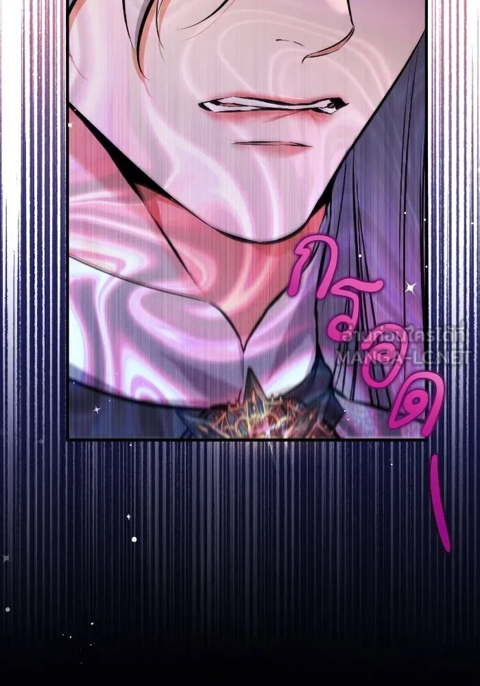 แด่ตัวละครโปรดที่ถูกทิ้ง ตอนที่ 85 รูปที่ 6