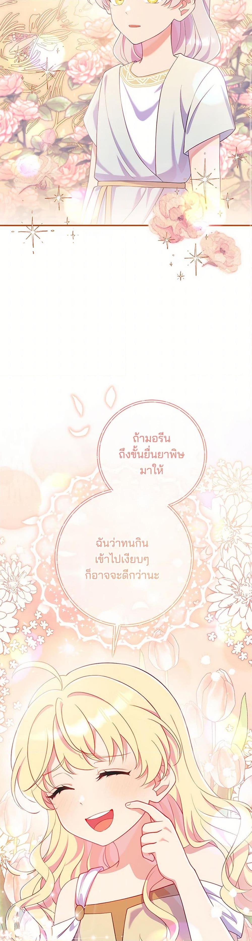 Manga-lc-com อ่านมังงะ อ่านการ์ตูน ออนไลน์ ฟรี I Became a Childhood Friend of the Obsessive Sub Male Lead ตอนที่ 1 2 3 4 5 6 7 8 9 10 11 12 13 14 ฟรี ไม่มีโฆษณา Manga-lc - อ่าน มังงะ อ่าน การ์ตูน ออนไลน์ อ่านมังงะ ฟรี