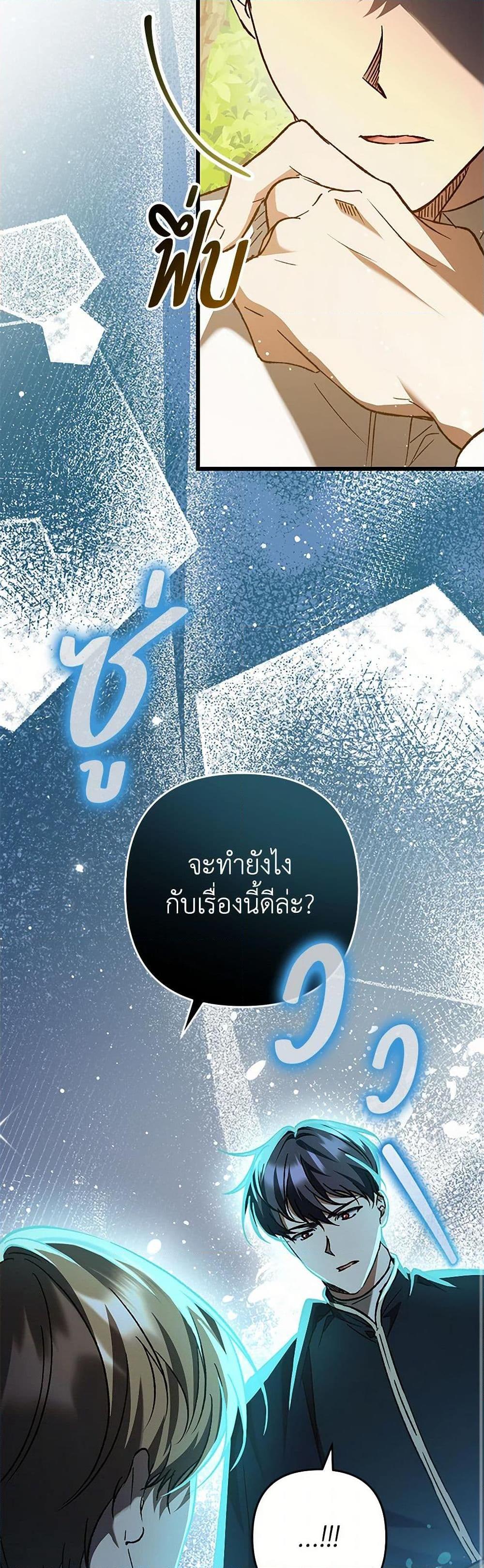 Manga-lc-com อ่านมังงะ อ่านการ์ตูน ออนไลน์ ฟรี The Male Lead Proposed to Me ตอนที่ 1 2 3 4 5 6 7 8 9 10 11 12 13 14 ฟรี ไม่มีโฆษณา Manga-lc - อ่าน มังงะ อ่าน การ์ตูน ออนไลน์ อ่านมังงะ ฟรี