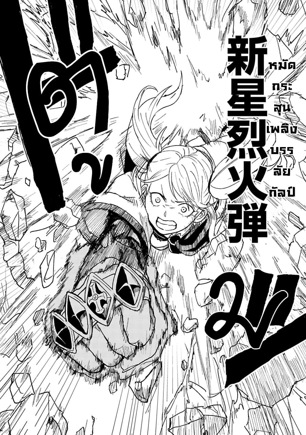 Manga-lc-com อ่านมังงะ อ่านการ์ตูน ออนไลน์ ฟรี Kokuei no Junk ตอนที่ 1 2 3 4 5 6 7 8 9 10 11 12 13 14 ฟรี ไม่มีโฆษณา Manga-lc - อ่าน มังงะ อ่าน การ์ตูน ออนไลน์ อ่านมังงะ ฟรี