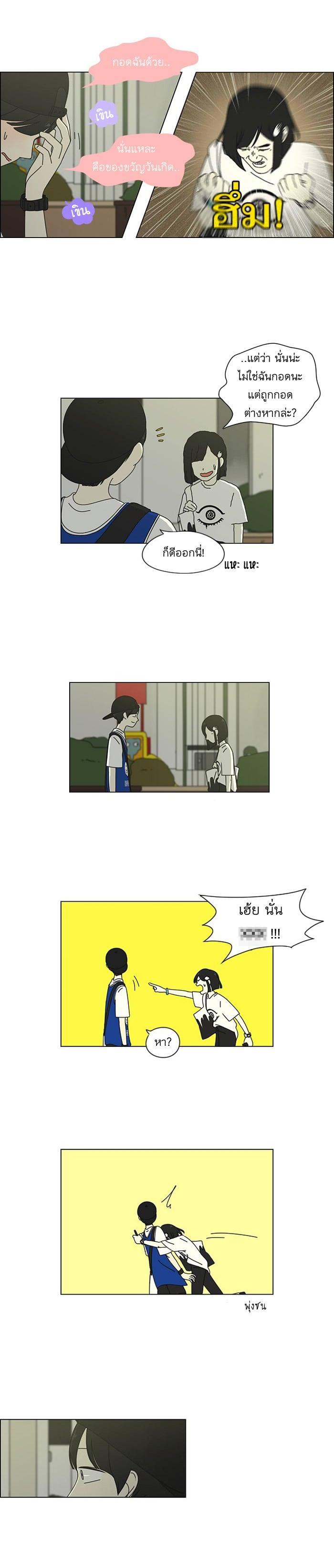 Manga-lc-com อ่านมังงะ อ่านการ์ตูน ออนไลน์ ฟรี Love Revolution รักนี้ต้องปฏิวัติ ตอนที่ 1 2 3 4 5 6 7 8 9 10 11 12 13 14 ฟรี ไม่มีโฆษณา Manga-lc - อ่าน มังงะ อ่าน การ์ตูน ออนไลน์ อ่านมังงะ ฟรี