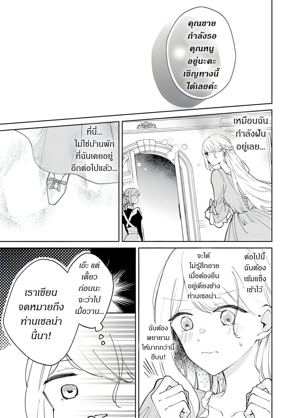 Manga-lc-com อ่านมังงะ อ่านการ์ตูน ออนไลน์ ฟรี Ane ni Kon’yakusha o Netorareta no de Wakeari Reisoku to Kekkon Shite Henkyou e to Mukaimasu Kurou no Saki ni Matteita no wa, Masaka no Dekiai to Shiawase deshita ตอนที่ 1 2 3 4 5 6 7 8 9 10 11 12 13 14 ฟรี ไม่มีโฆษณา Manga-lc - อ่าน มังงะ อ่าน การ์ตูน ออนไลน์ อ่านมังงะ ฟรี