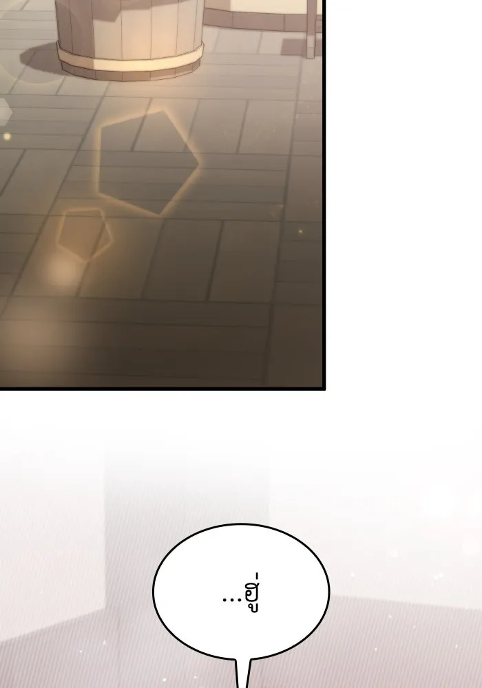 ทำแบบนี้ไม่ได้เพคะ องค์ชาย ตอนที่ 52 รูปที่ 86