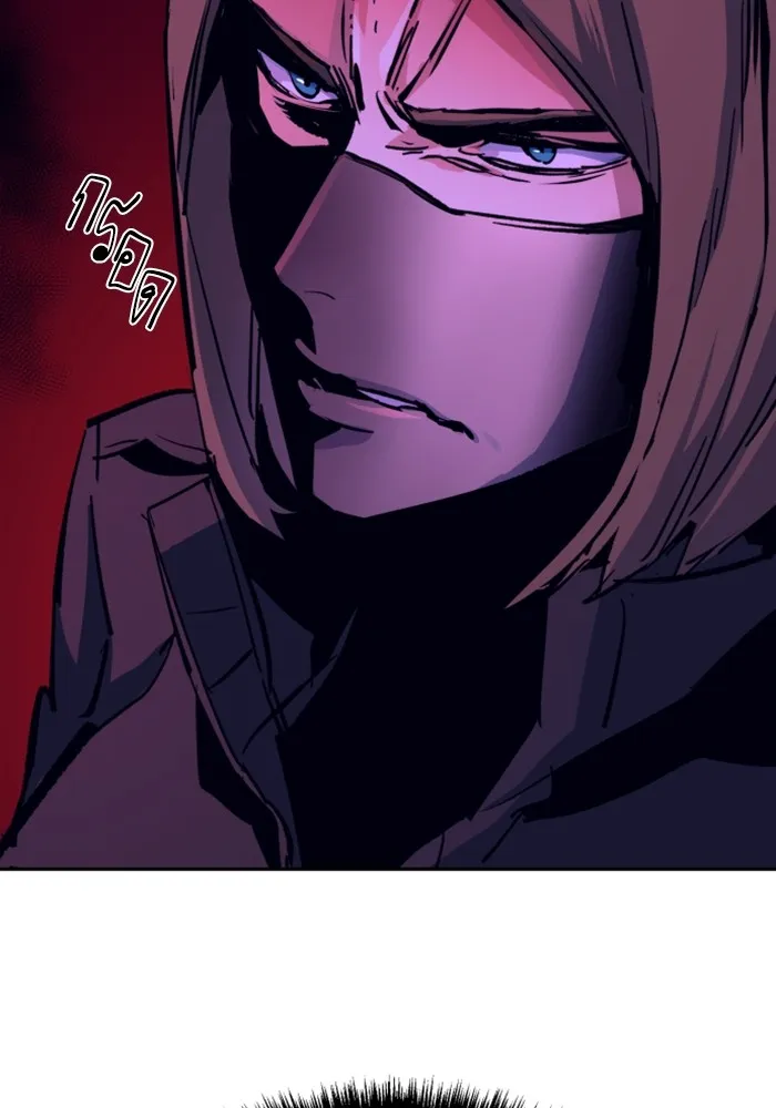 พี่ชายสายบอดี้การ์ด ตอนที่ 135 รูปที่ 104