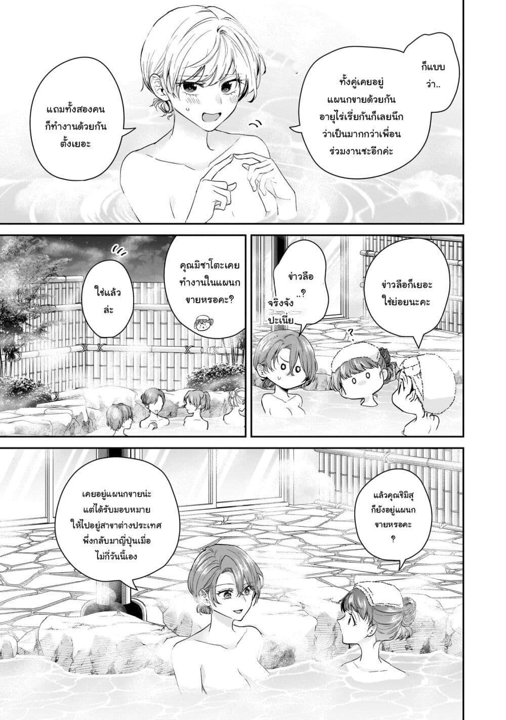 Manga-lc-com อ่านมังงะ อ่านการ์ตูน ออนไลน์ ฟรี Misato-san wa Amasugi Joushi ni Chotto Kibishii ตอนที่ 1 2 3 4 5 6 7 8 9 10 11 12 13 14 ฟรี ไม่มีโฆษณา Manga-lc - อ่าน มังงะ อ่าน การ์ตูน ออนไลน์ อ่านมังงะ ฟรี