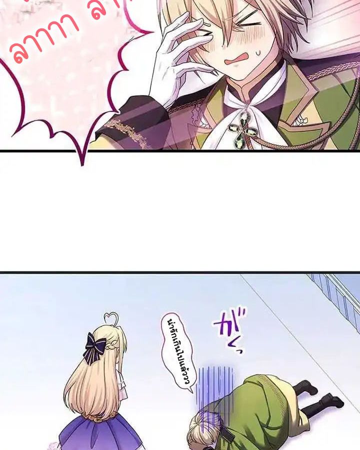 Manga-lc-com อ่านมังงะ อ่านการ์ตูน ออนไลน์ ฟรี The Legendary Assassin Reincarnated as the Beloved Youngest Daughter of a Royal Family ตอนที่ 1 2 3 4 5 6 7 8 9 10 11 12 13 14 ฟรี ไม่มีโฆษณา Manga-lc - อ่าน มังงะ อ่าน การ์ตูน ออนไลน์ อ่านมังงะ ฟรี