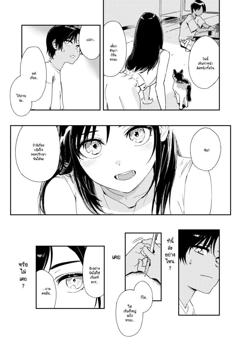 Doujin-Lc- อ่าน โดจิน มังฮวา เกาหลี ญี่ปุ่น จีน แปลไทย หนุ่มน้อย ขอกอดหน่อยสิ [Torii yoshitsuna] ตอนที่ 1 2 3 4 5 6 7 8 9 10 11 12 13 14 ฟรี ไม่มีโฆษณา อ่าน โดจิน Manhwa เกาหลี ญี่ปุ่น จีน เรามีครบ คัดมาให้เน้นๆ โดจิน 18+ รับประกันความฟินโดย  Doujin Lc