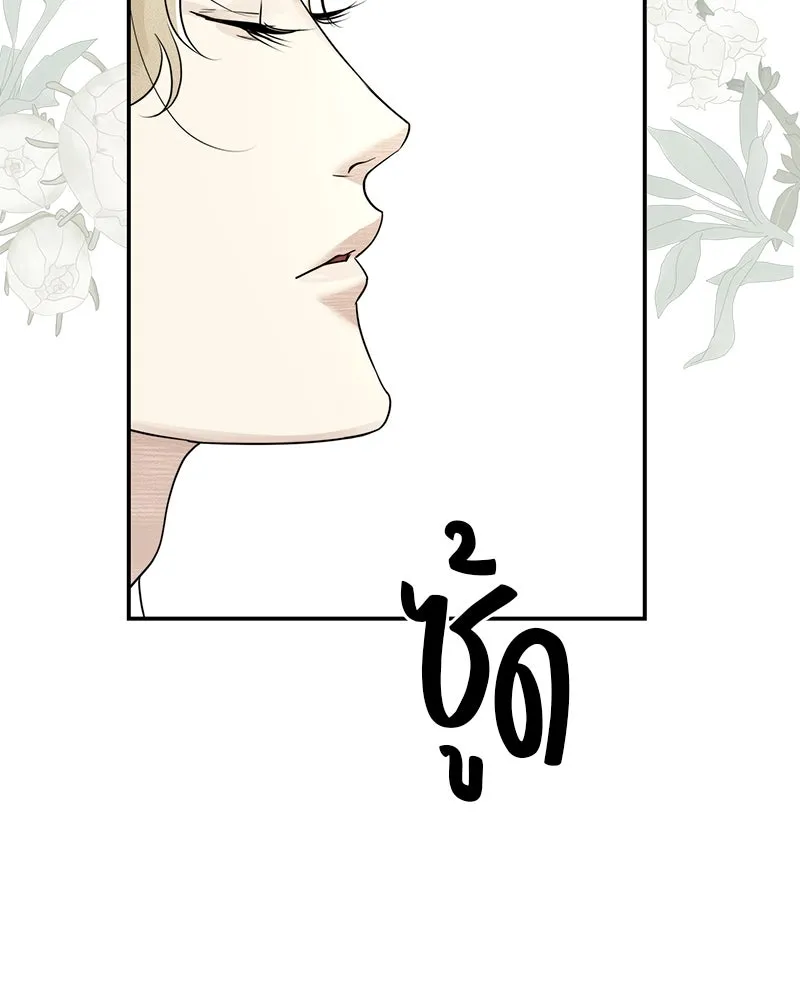 สี่สาวชาวกี ตอนที่ 9 โรงเรียนที่เพิ่งเคยไป (จบ) รูปที่ 26